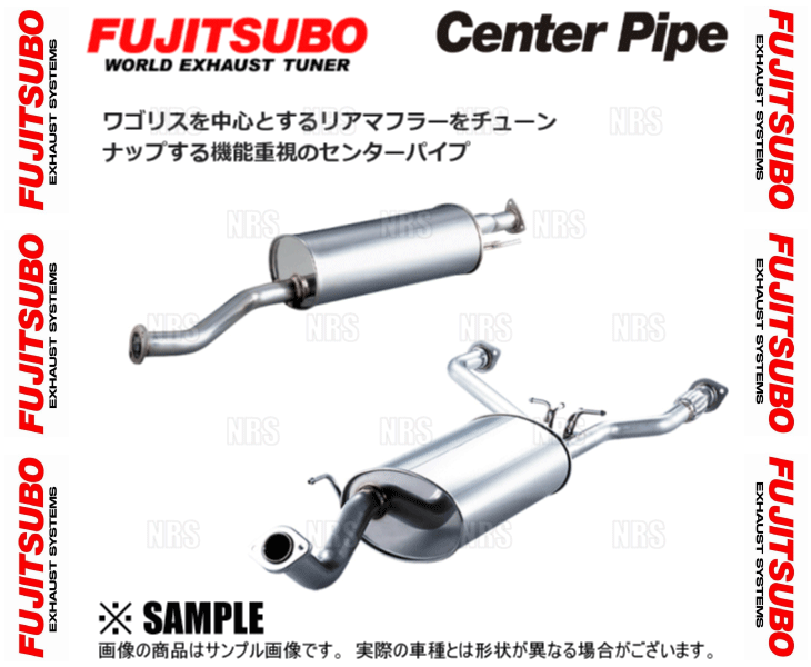 FUJITSUBO フジツボ センターパイプ for ワゴリス エルグランド/ハイウェイスター E51/NE51/ME51/MNE51 VQ35DE/VQ25DE H14/5～ (860-17851_画像1