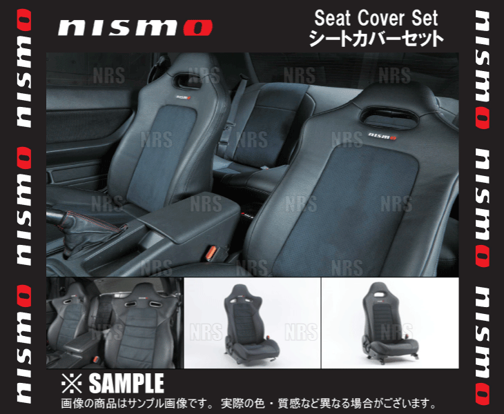 NISMO Nismo seat cover set ( one stand amount ) Skyline GT-R R32/BNR32 (87900-RNR20