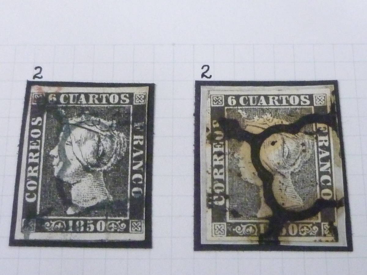 22L　A　№1　スペイン切手 クラシック　1850年　SC#1　イザベラ　プレート1　ポジション2-7・9-17・21-22　色違含　計29種　使用済_画像2