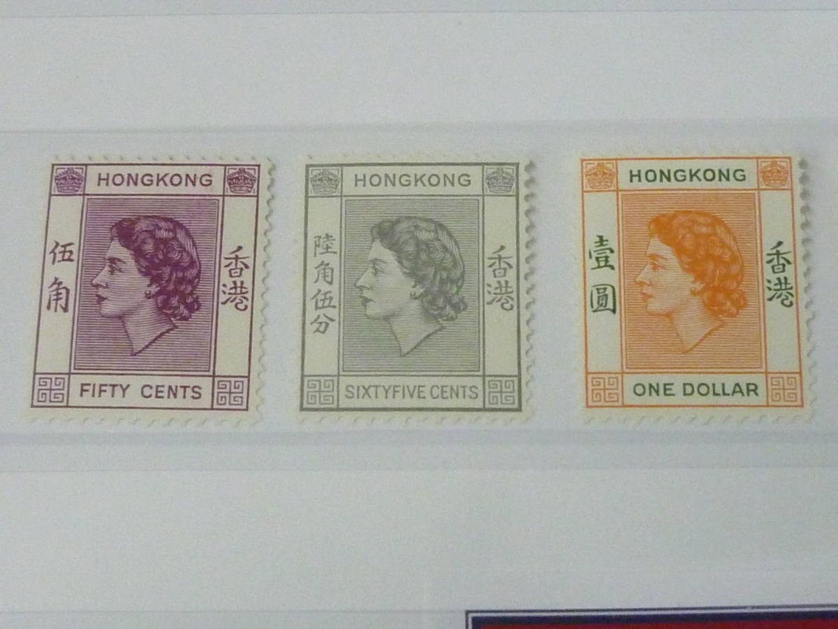 22SE　A　№44　香港切手　1954-60年　SC#185-198の内　計13種　未使用LH～OH・VF_画像4