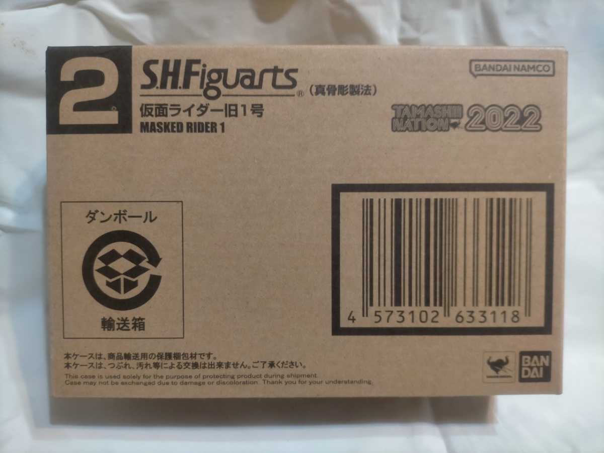 はもう 送料込 魂ネイション2022 S.H.Figuarts 真骨彫製法 仮面