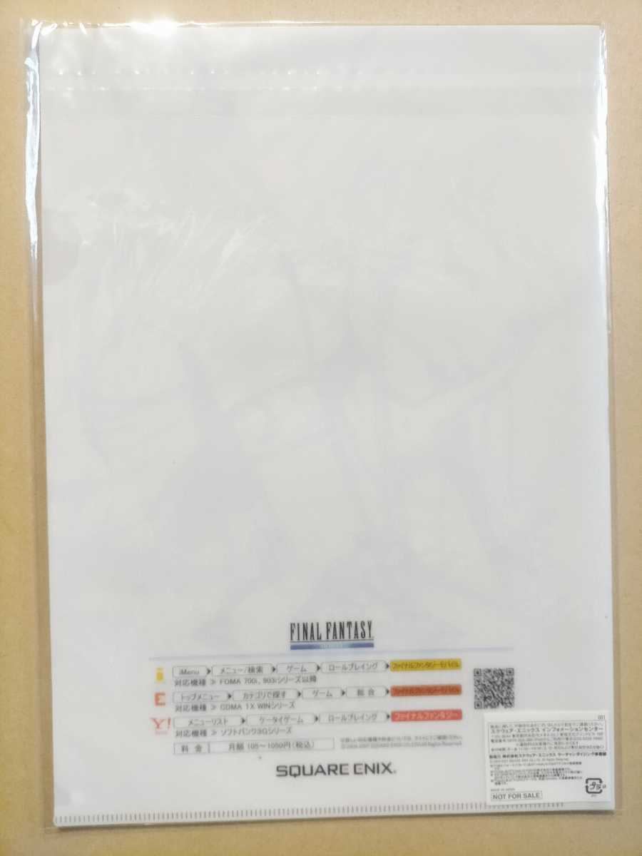 非常に高い品質 ファイナルファンタジーⅦ(セブン、エイト)コンプ 全て
