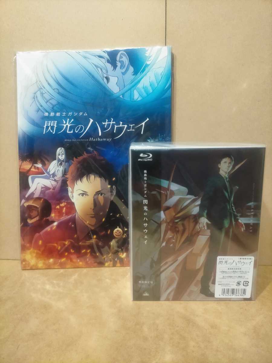 あの花 Blu-ray ＋その他グッズ5点セット