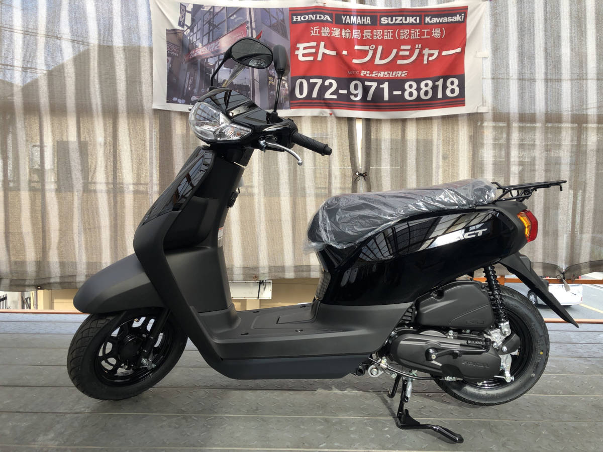 本物保証! ホンダ タクト ベーシック 2022年 最新現行型モデル