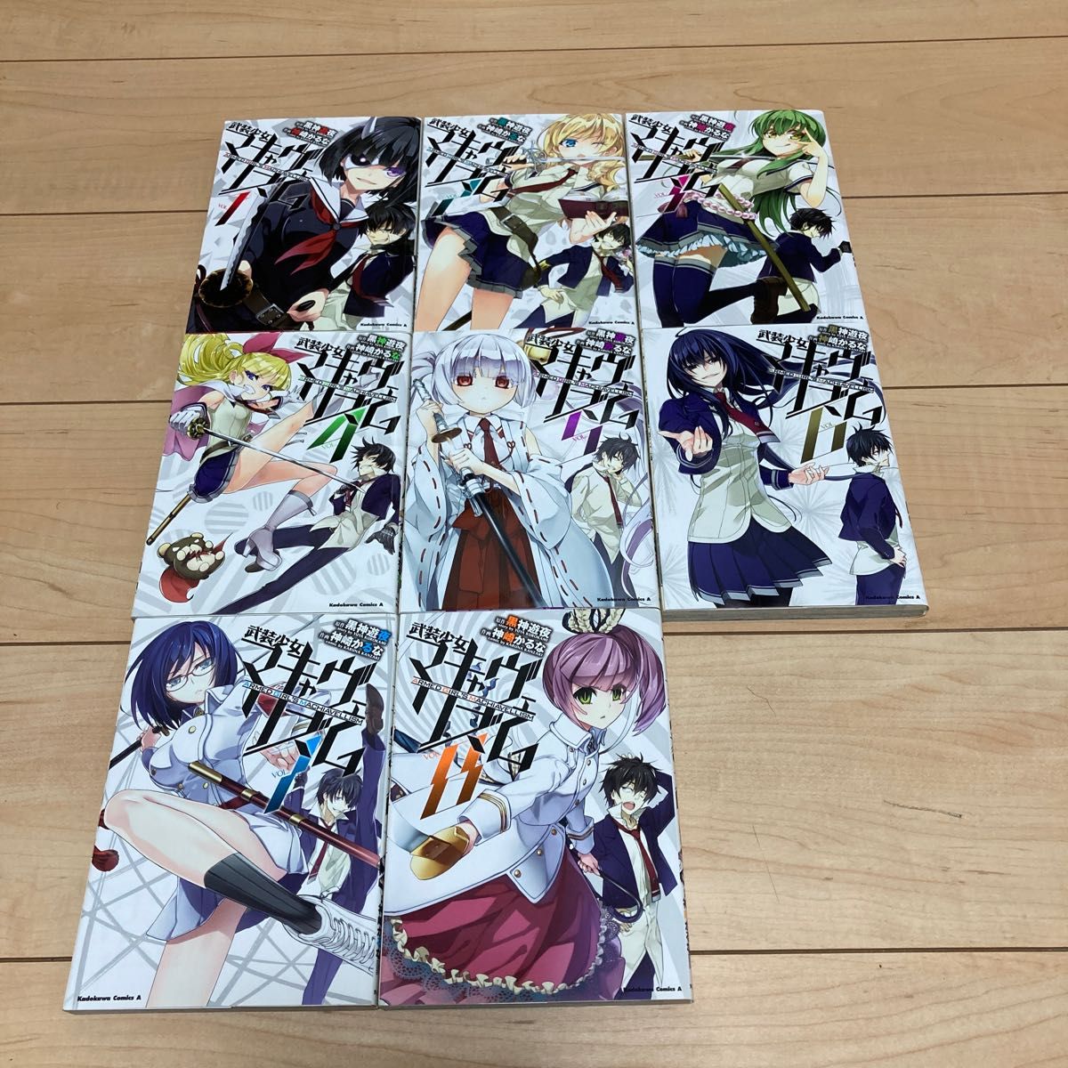 武装少女マキャヴェリズム　ＶＯＬ．1-8巻（角川コミックス・エース　ＫＣＡ３５３－６） 黒神遊夜／原作　神崎かるな／作画