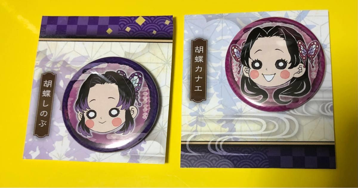 胡蝶しのぶ 胡蝶カナエ プチ缶バッジ 鬼滅の刃原画展 吾峠呼世晴 胡蝶しのぶ 胡蝶カナエ プチ缶バッジ 鬼滅の刃原画展 吾峠呼世晴