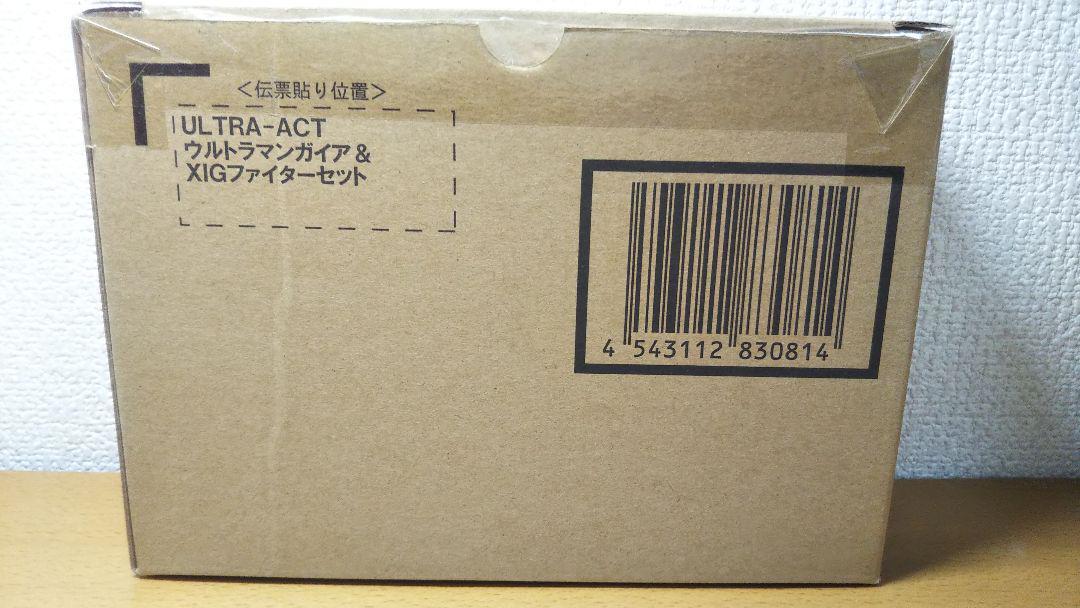  Bandai душа web магазин Ultra aktoULTRA-ACT Ultraman Gaya &XIG Fighter комплект новый товар нераспечатанный товар 