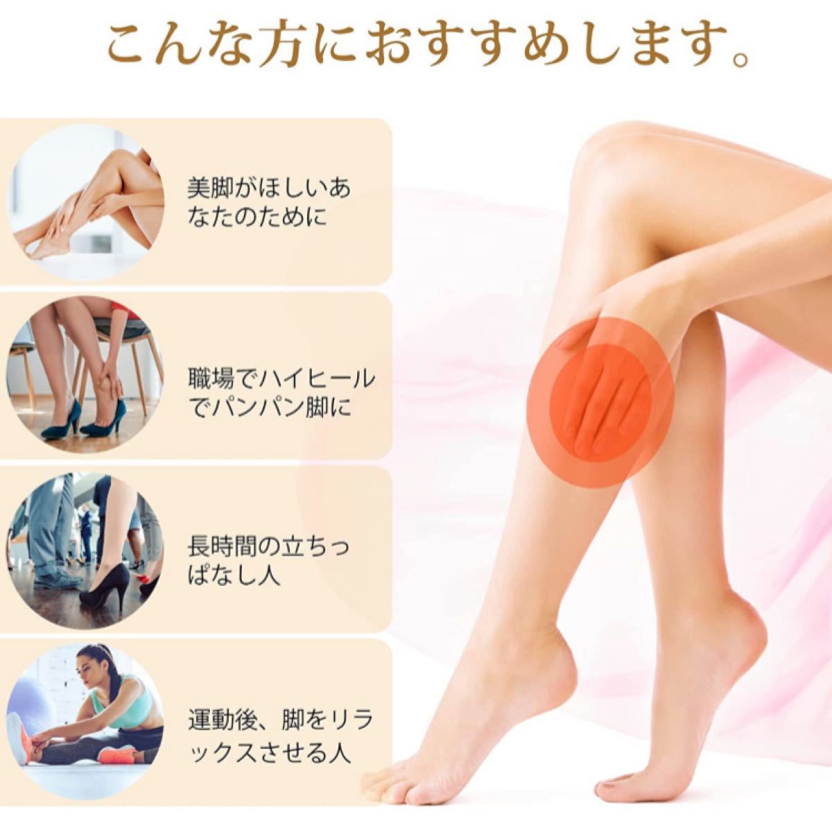フットケア ふくらはぎ レッグリッラクスサー 太もも エアー式 3段階強