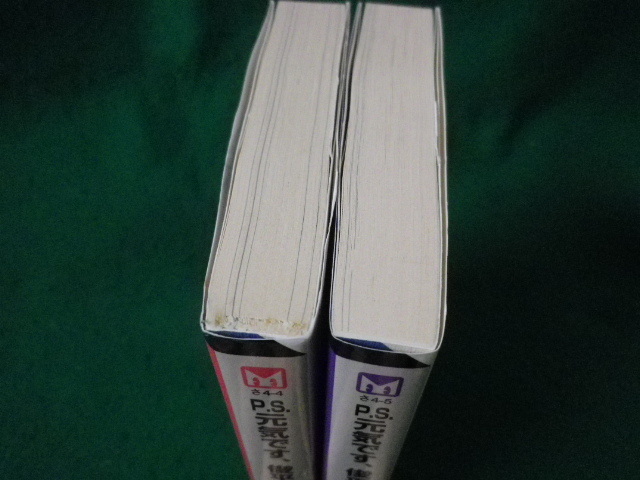 ■P.S.元気です、俊平　1・2巻2冊セット　講談社漫画文庫■FASD2022111516■_画像3