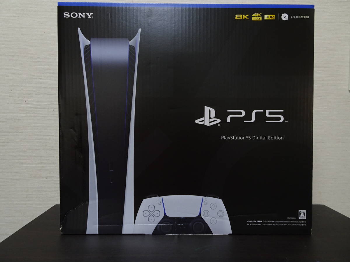 PlayStation - プレイステーション5 プレステ5 PS5 本体 デジタル