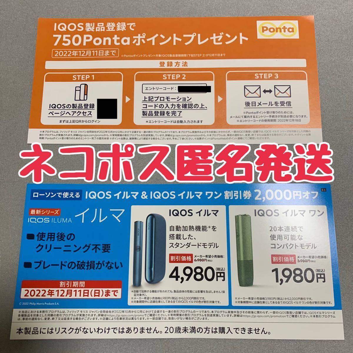 未使用4980円　多機能パーカー　ラッシュガード日よけサンバイザー水着