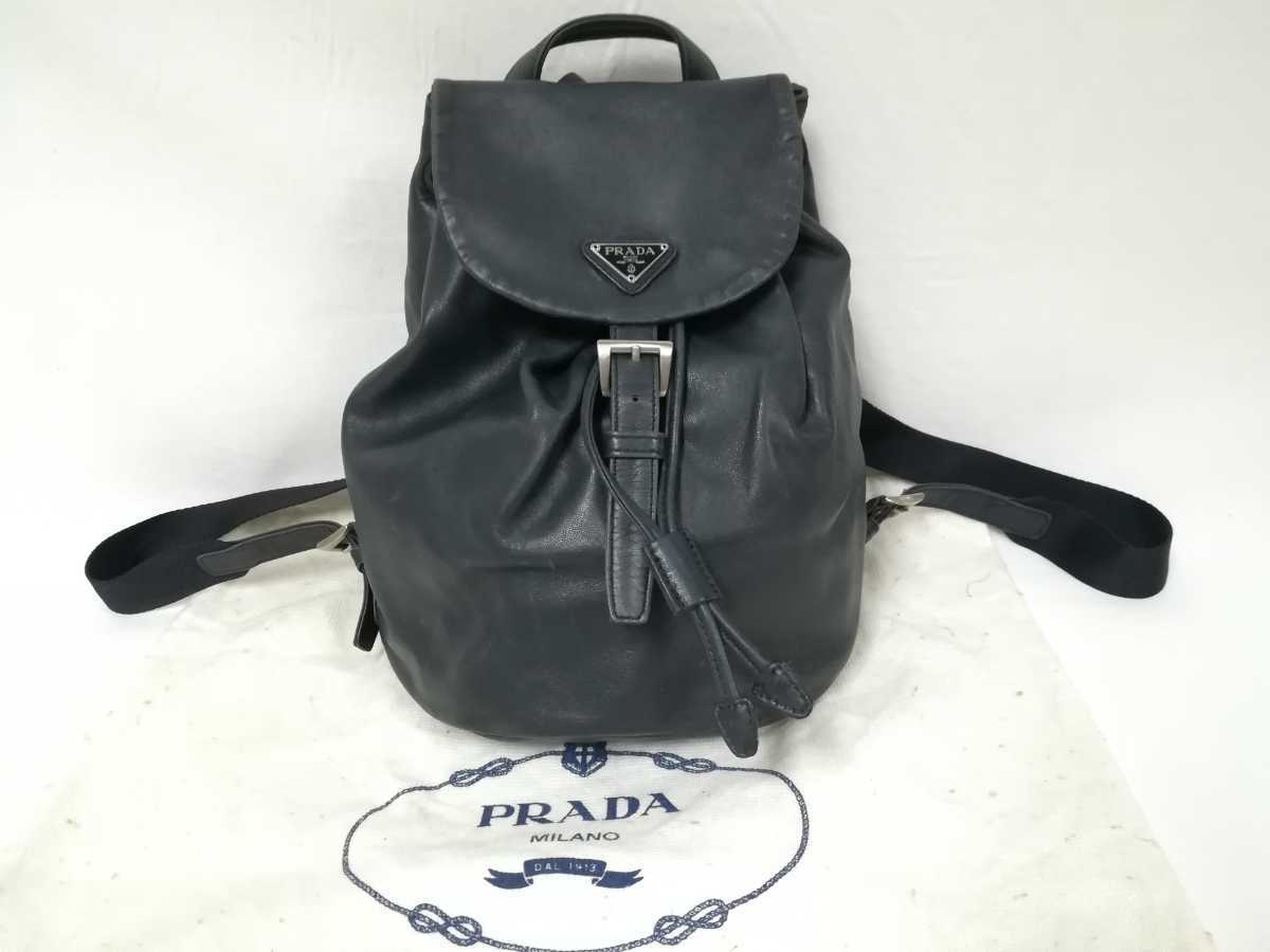 PRADA プラダ リュック レザー 三角ロゴ バックパック ダークネイビー