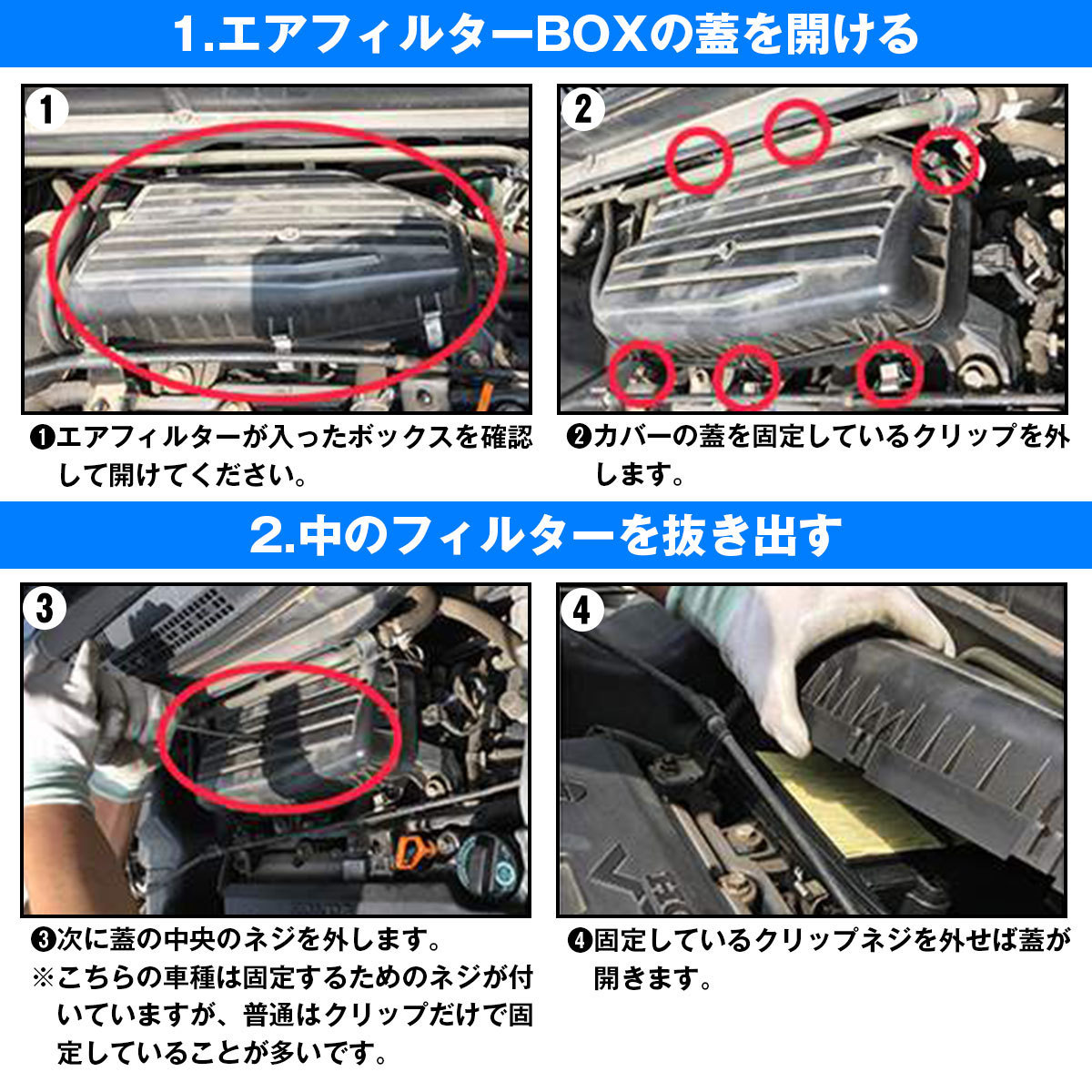 エアフィルター エアクリーナー エアエレメント L455S L465S タントエグゼ/カスタム 17801-B2050_画像5