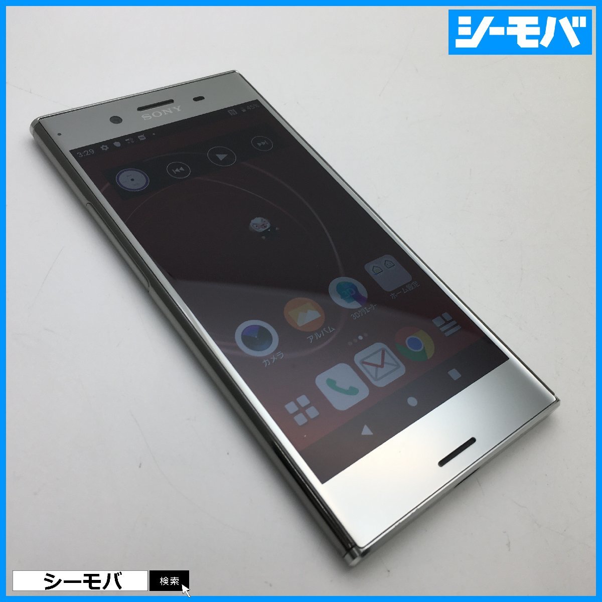 RUUN9950】SIMフリーSIMロック解除済 docomo Xperia XZ Premium SO-04J
