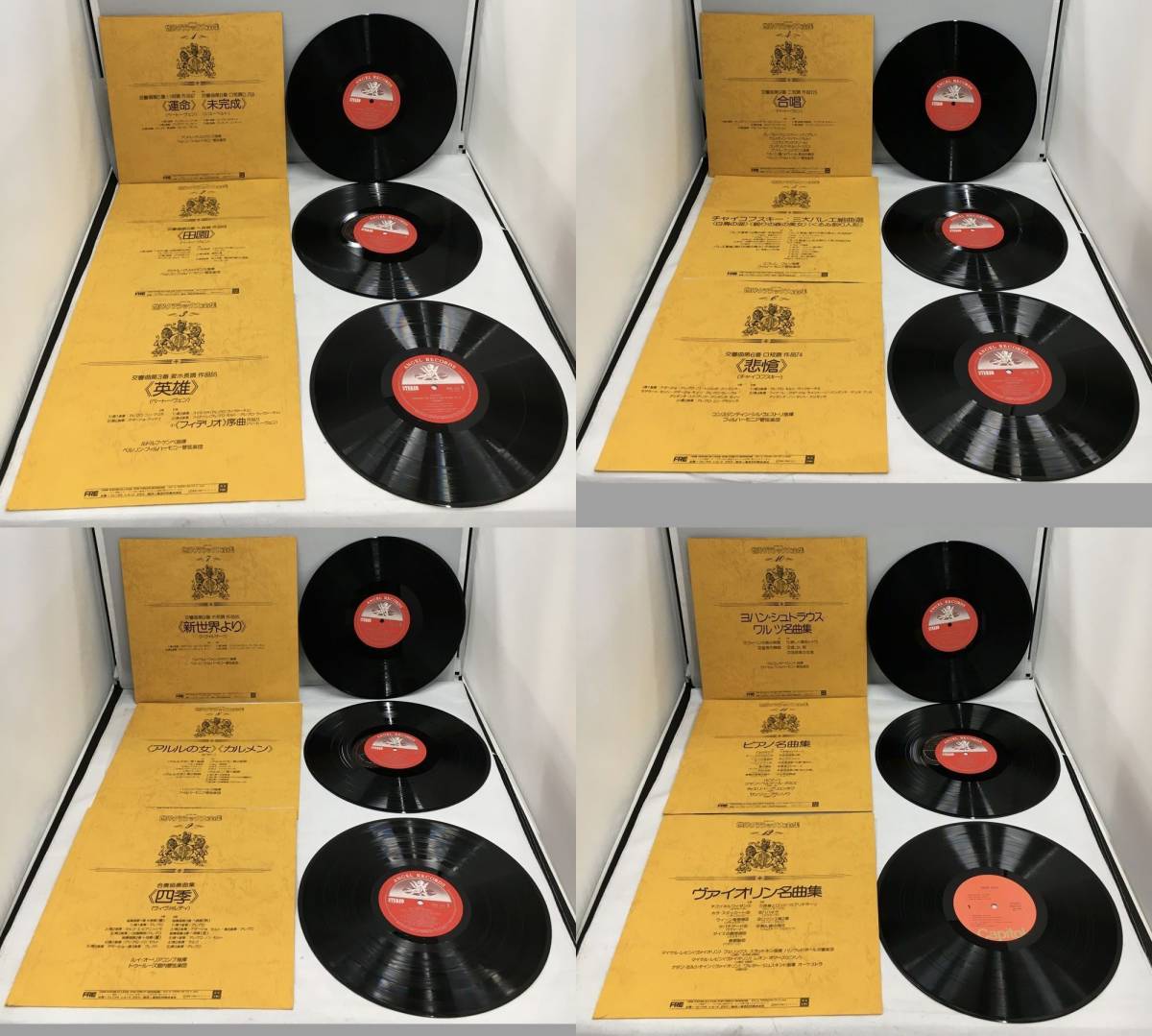 クラシックLPレコード18枚セット まとめ売り i-img1200x1079-