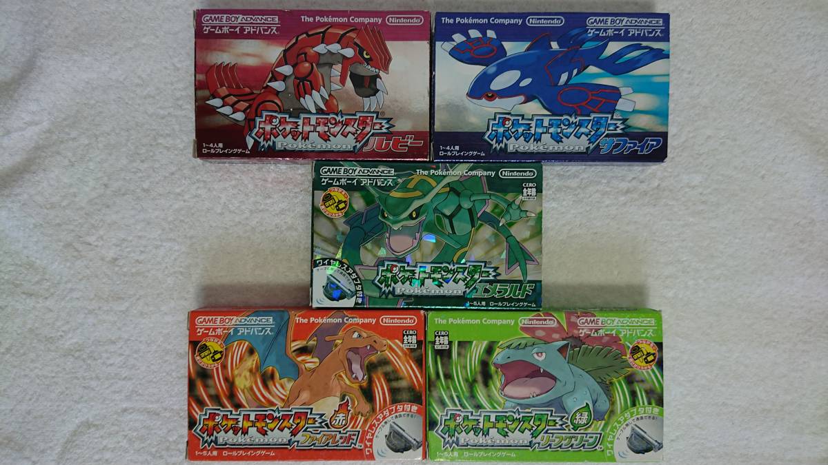 ヤフオク! - GBA ポケットモンスター 5本セット ルビー サファイア...