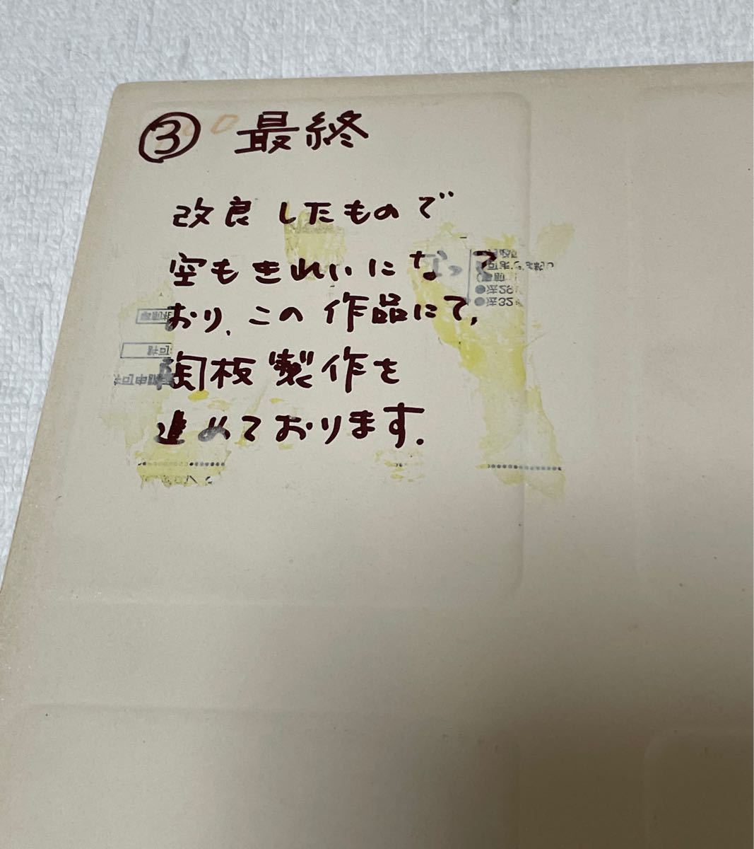 平山郁夫 陶板画 「薬師寺東塔 」 試作品|Yahoo!フリマ(旧 平山郁夫 陶板画 「薬師寺東塔 」 試作品|Yahoo!フリマ(旧