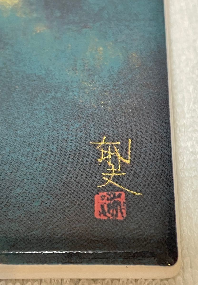 平山郁夫 陶板画 「薬師寺東塔 」 試作品|Yahoo!フリマ(旧 平山郁夫 陶板画 「薬師寺東塔 」 試作品|Yahoo!フリマ(旧