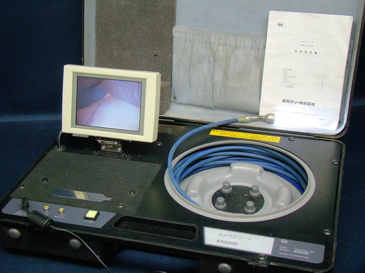 TOSHIBA TELI 東芝テリー AS320D カメラスコープ 管内検査用 カラー
