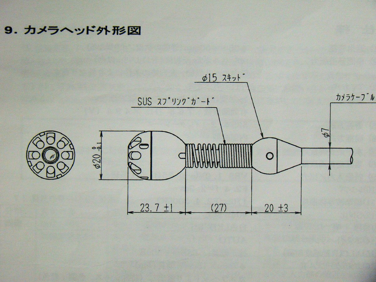 TOSHIBA TELI 東芝テリー AS320D カメラスコープ 管内検査用 カラー