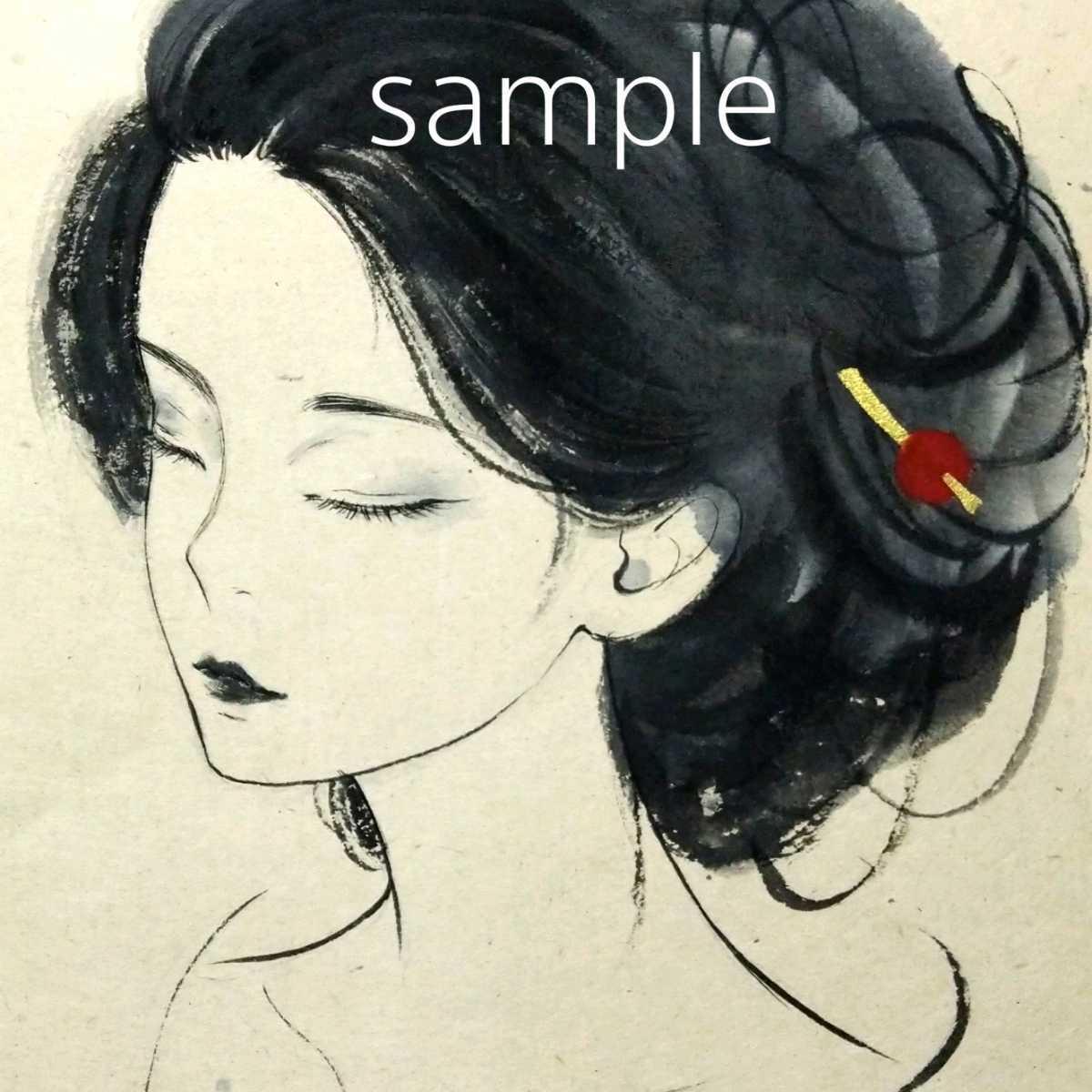 Yahoo!オークション - 肉筆原画 絵画 水墨画 美人画 和装 日本画 Yahoo!オークション - 肉筆原画 絵画 水墨画 美人画 和装 日本画