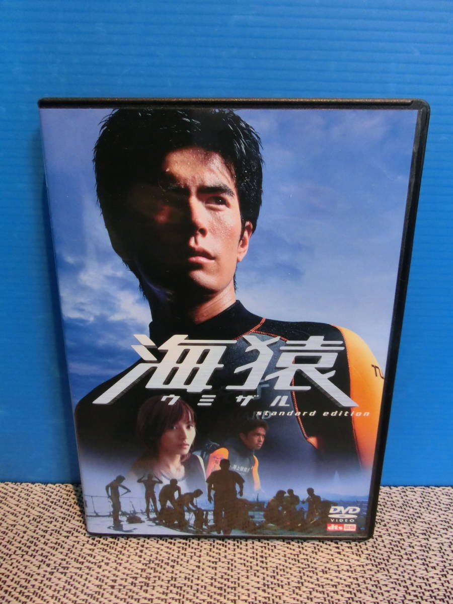 DVD 『海猿 コレクターズBOX 15枚組』映画/ドラマ/伊藤英明/加藤あい