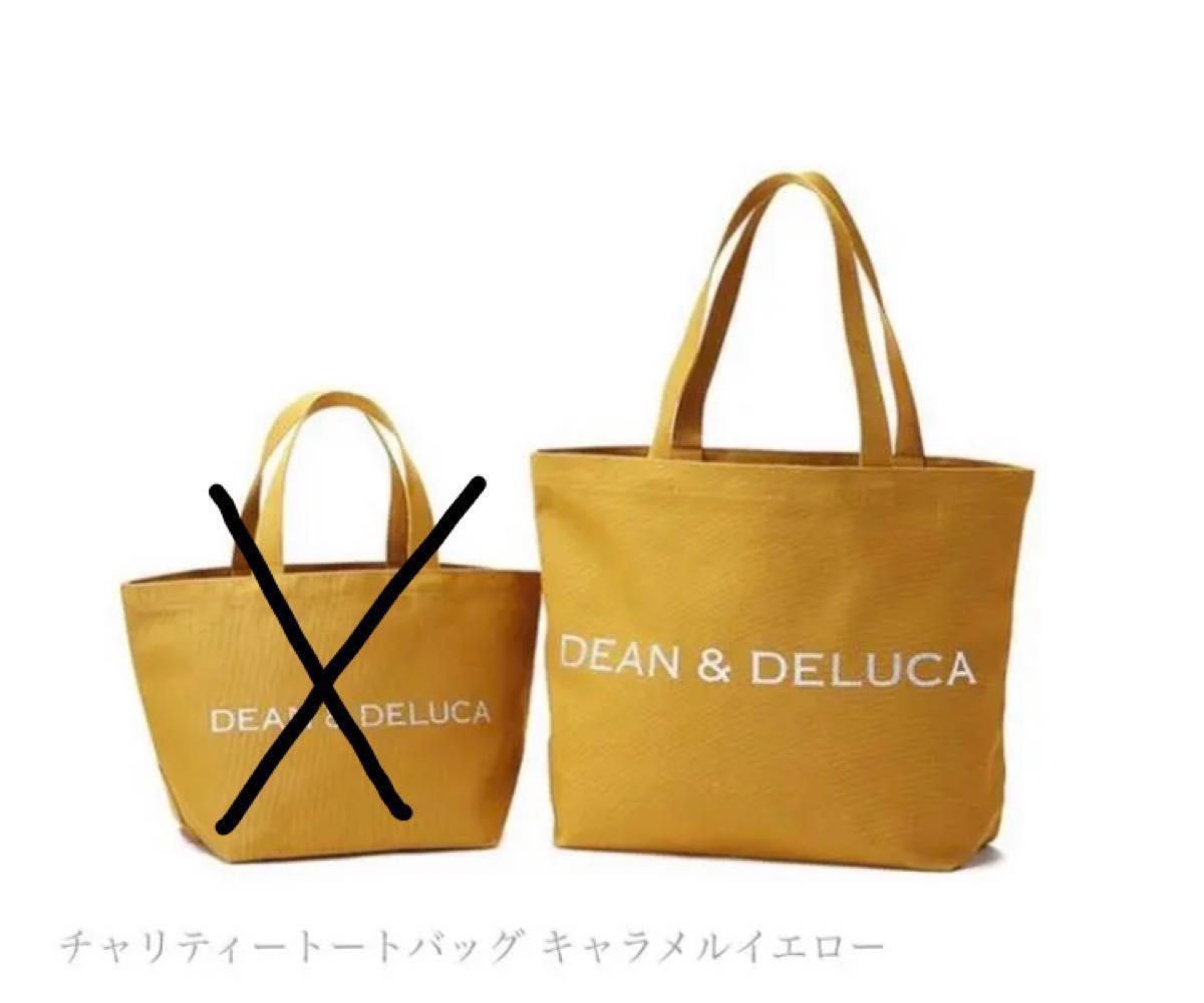 【限定完売品・新品未使用品】DEAN&DELUCA トートバッグ　2020年チャリティー　Lサイズ 