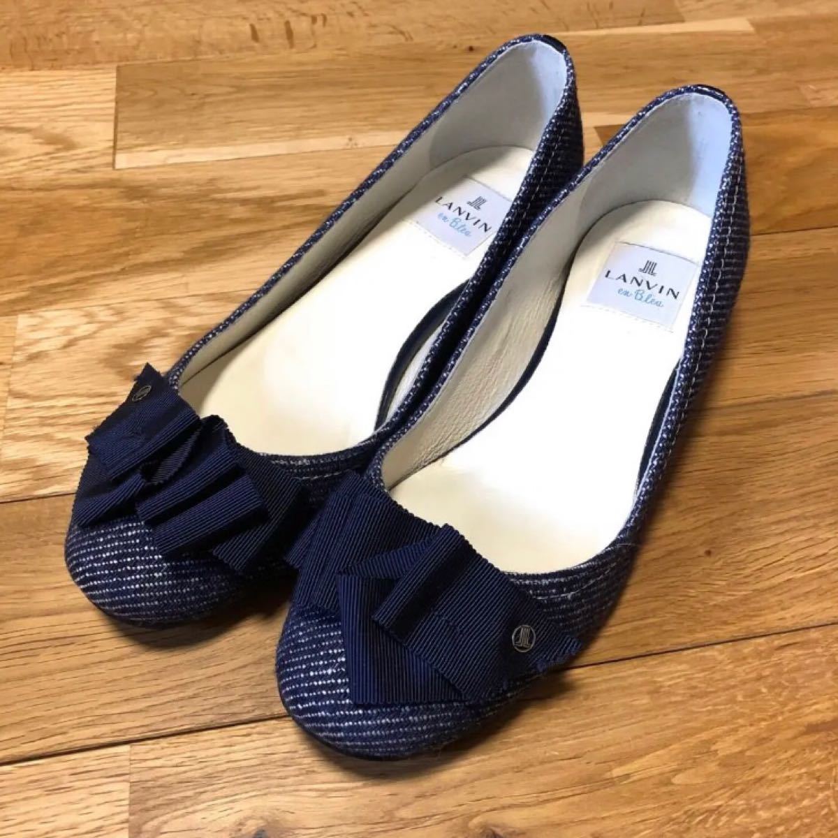 ほぼ未使用】LANVIN リボンパンプス(24cm) レディースファッション