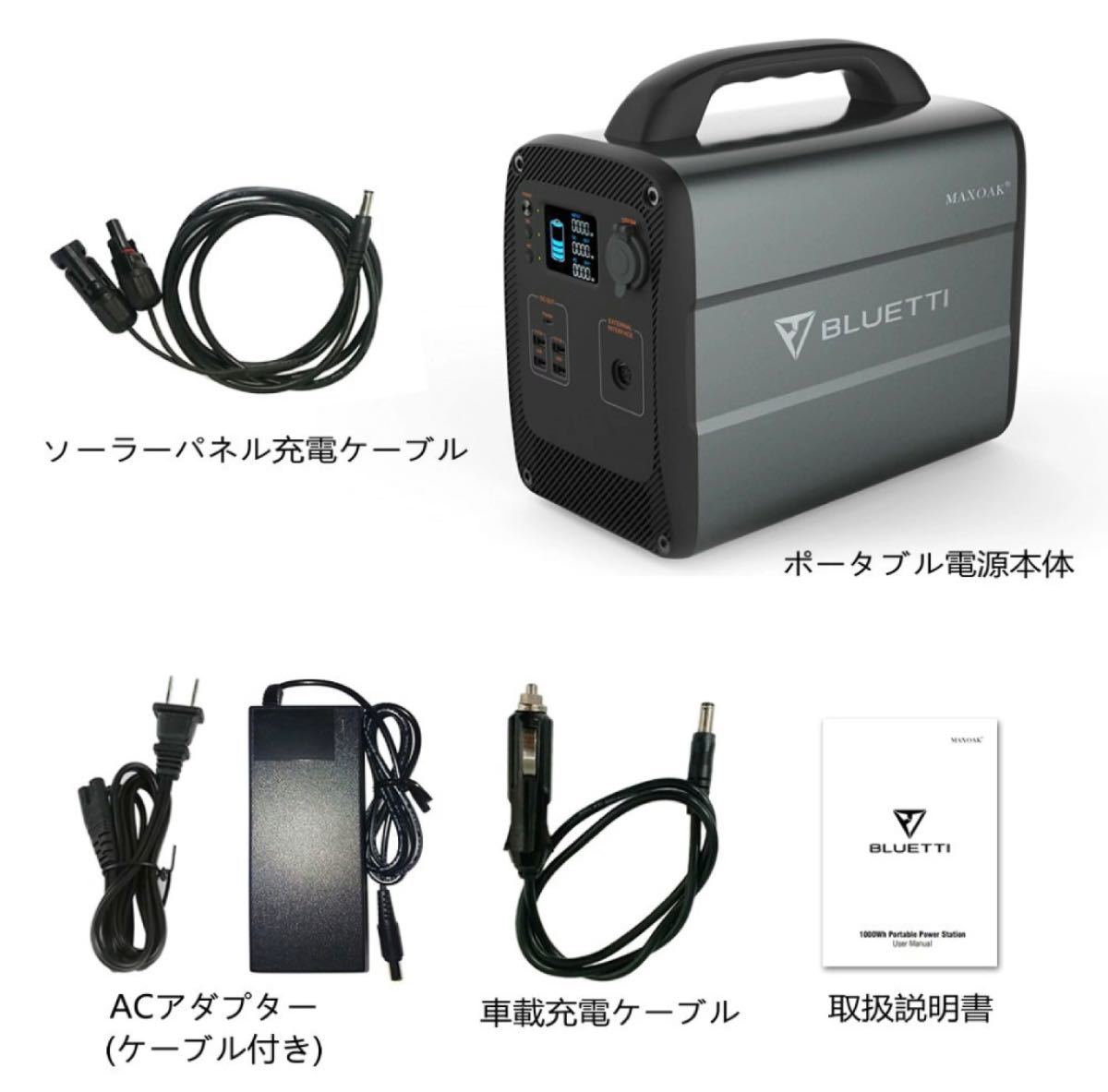 ポータブル電源 BLUETTI☆AC100 キャンプ☆アウトドア - www.onkajans.com