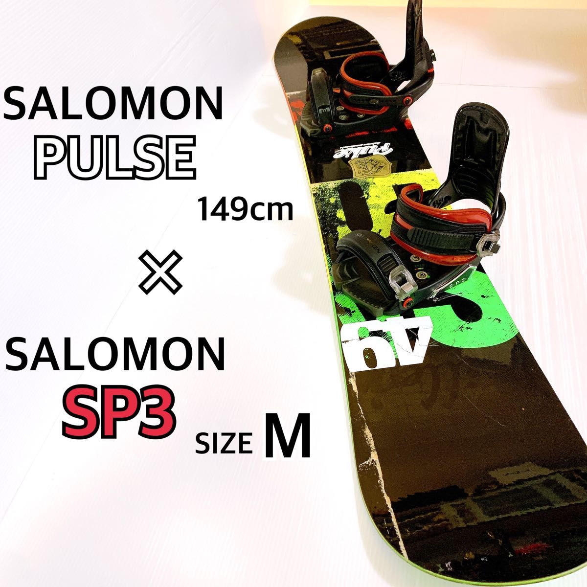 SALOMON PULSE × SALOMON SP3 セット - ruizvillandiego.com