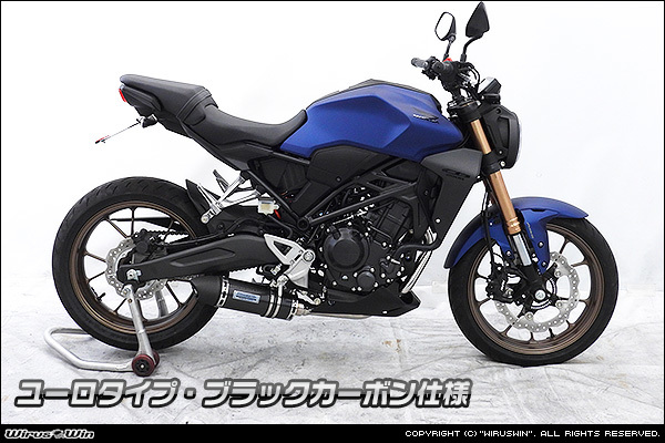 ホンダ　CB250R（8BK-MC52）用ダイナミックマフラー(フルエキゾースト)_画像5