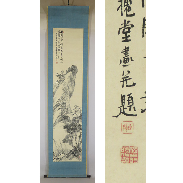 中国 掛け軸 紙本 水墨画 肉筆 Yahoo!オークション - B-2794【真作】板倉槐堂 肉筆紙本 山水図