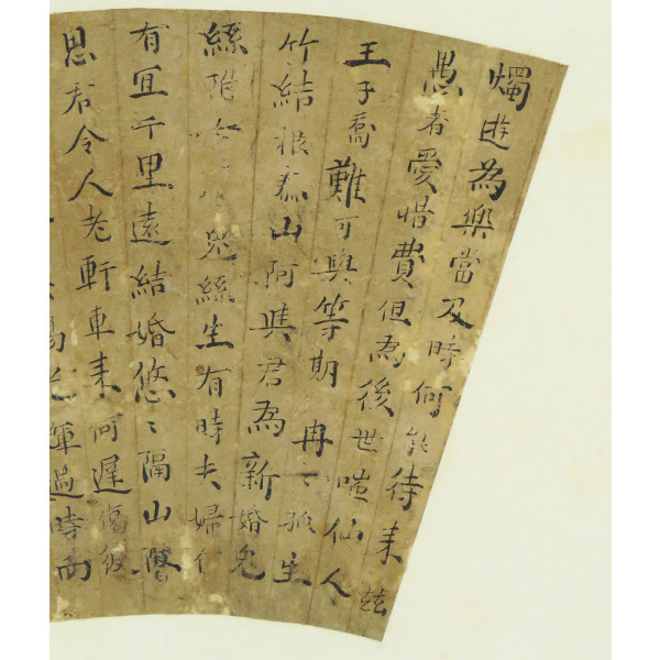 B-2797【真作】中国・古詩 肉筆紙本 文選 扇面 掛軸/中国書法 唐物 唐画 書画_画像6