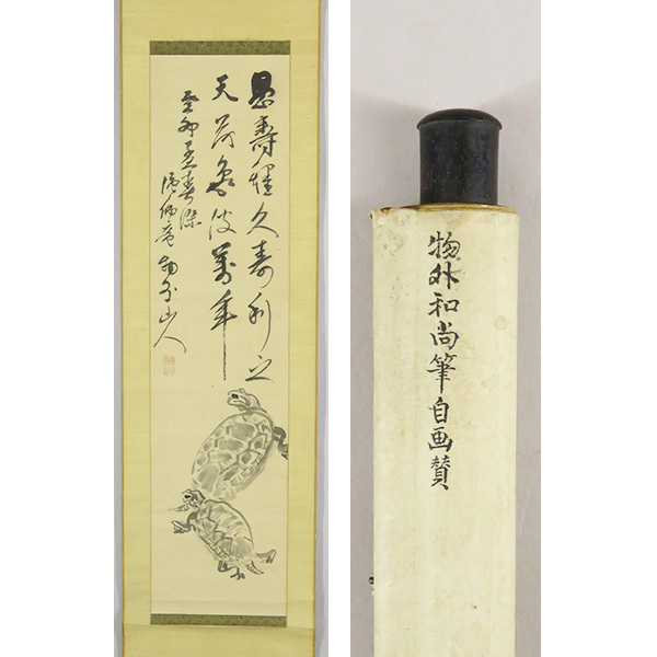 中古】パナソニック LEDシーリングライト LINK STYLE(リンク 中古】パナソニック LEDシーリングライト LINK STYLE(リンク