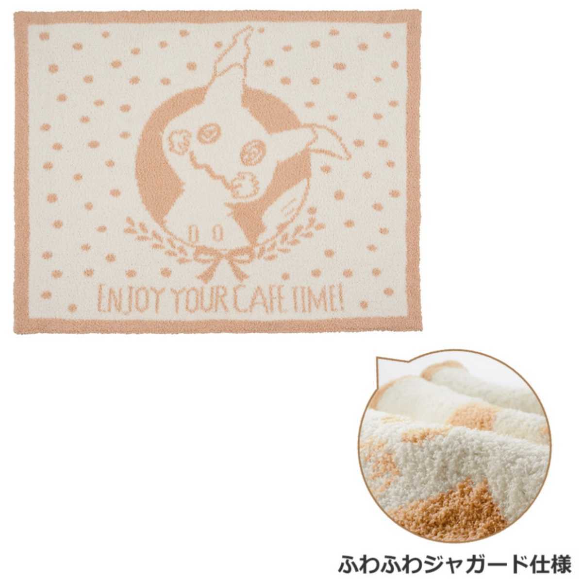 一番くじ ポケモン Mimikkyu’s Cafe Time 　C賞　ふわふわジャガードブランケット ミミッキュ カフェ タイム ブランケット_画像1