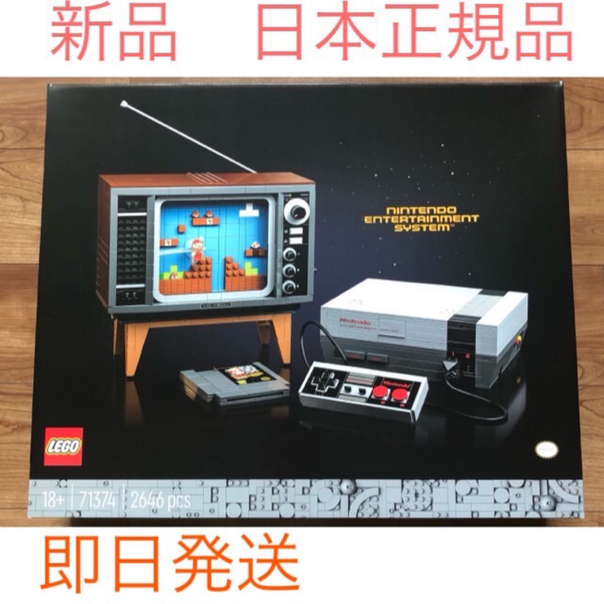 新品 未開封 LEGO スーパーマリオ 任天堂 エンターテイメント システム 流通限定商品 71374