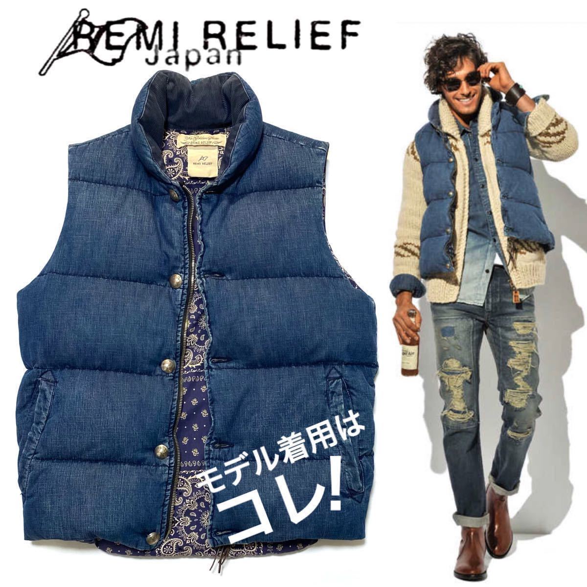 新品品質保証 REMI RELIEF - REMI RELIEF デニムダウンベスト レザー