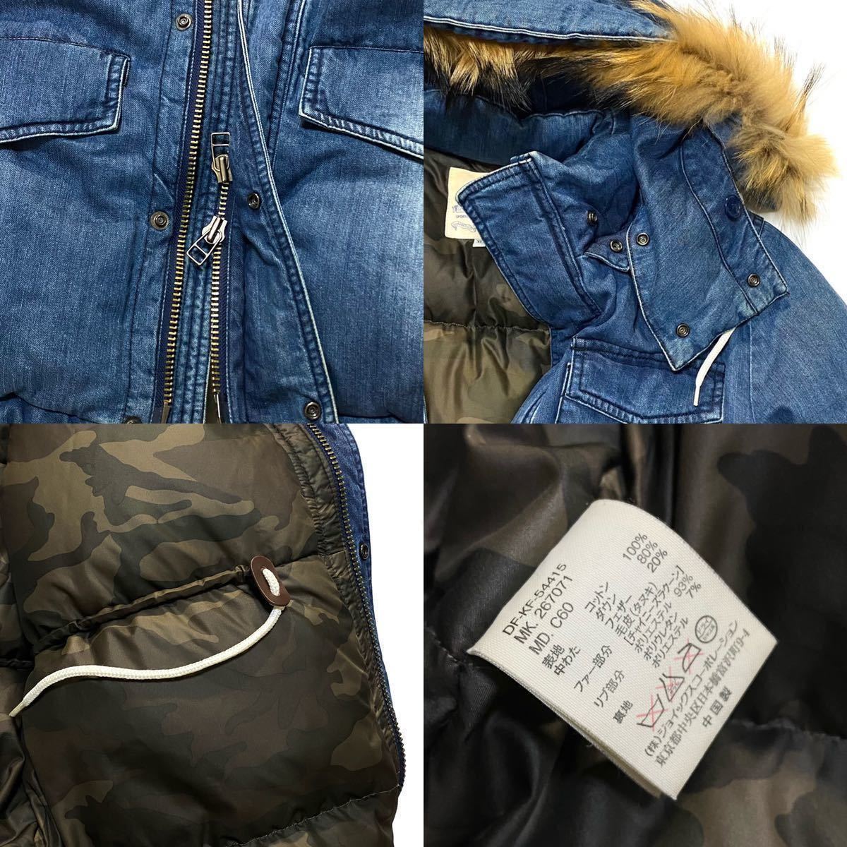 【The DUFFER of St.GEORGE】冬のカジュアルに効く味出しデニムダウン ダファーオブセントジョージ Safari掲載 デニム ダウンジャケット