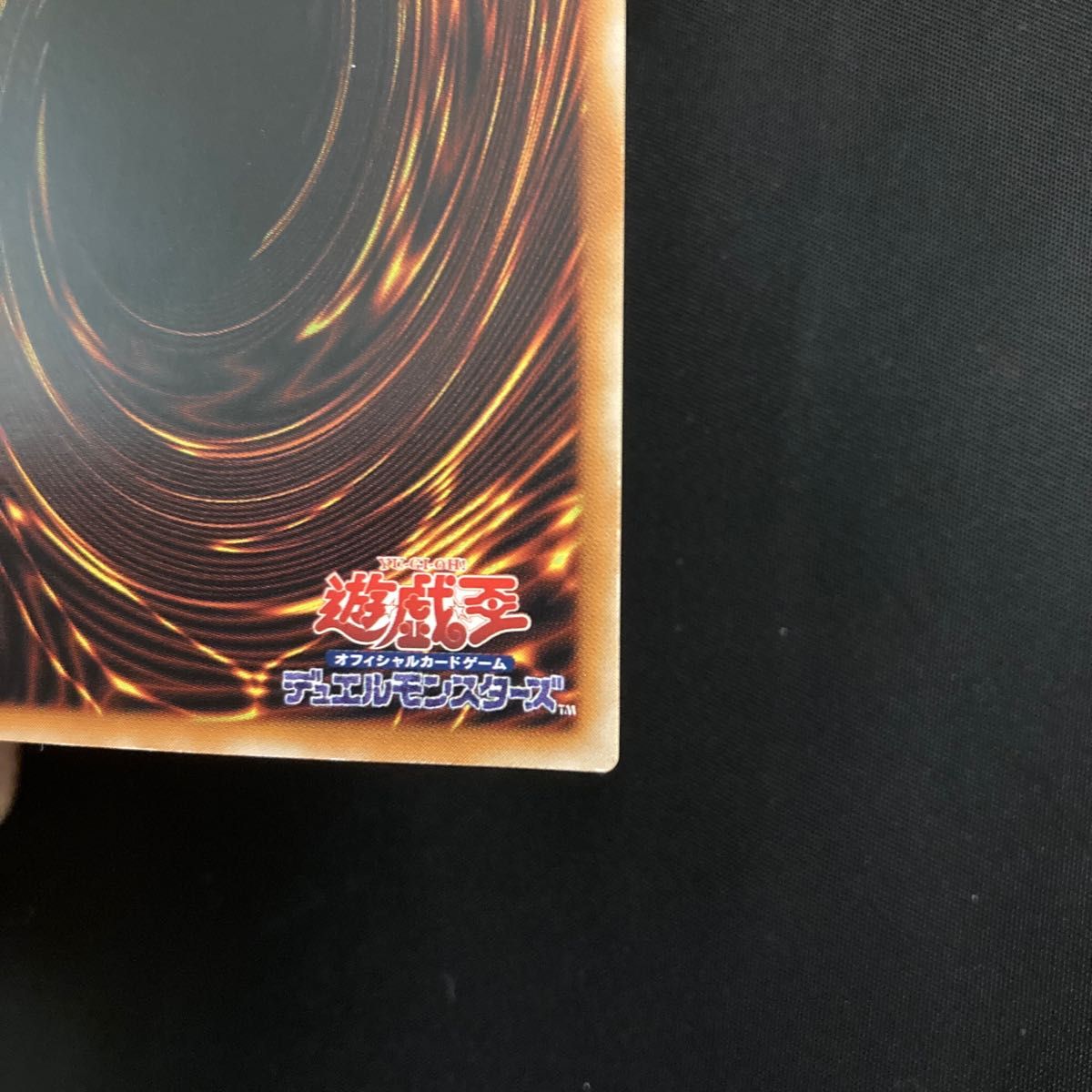 遊戯王 真紅眼の黒竜 旧アジア版 ウルトラレア 1st Edition RED EYES
