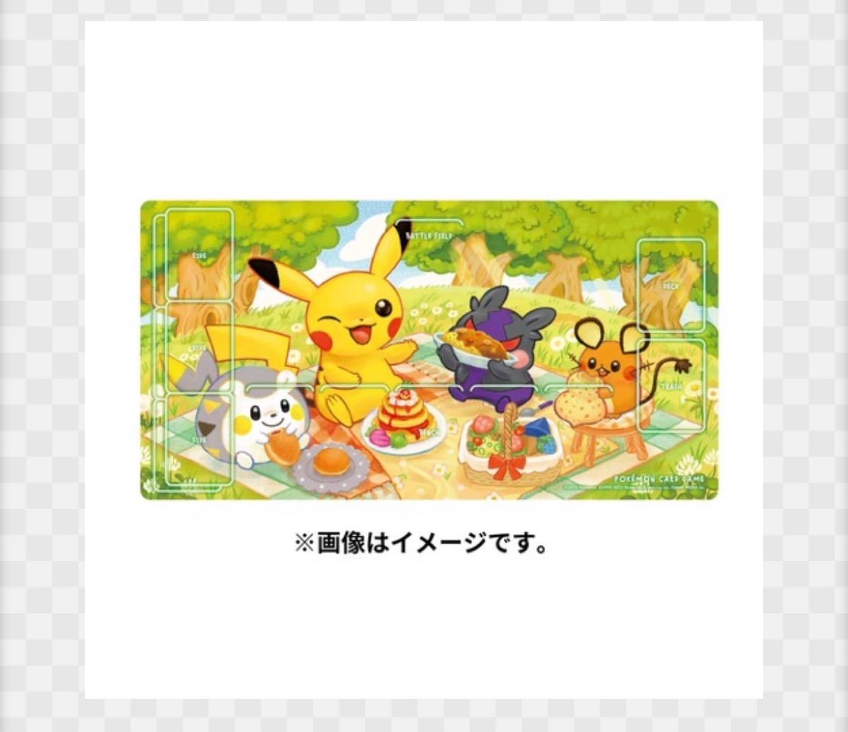 ポケモンカードゲーム ラバープレイマット ピカチュウ＆モルペコ 