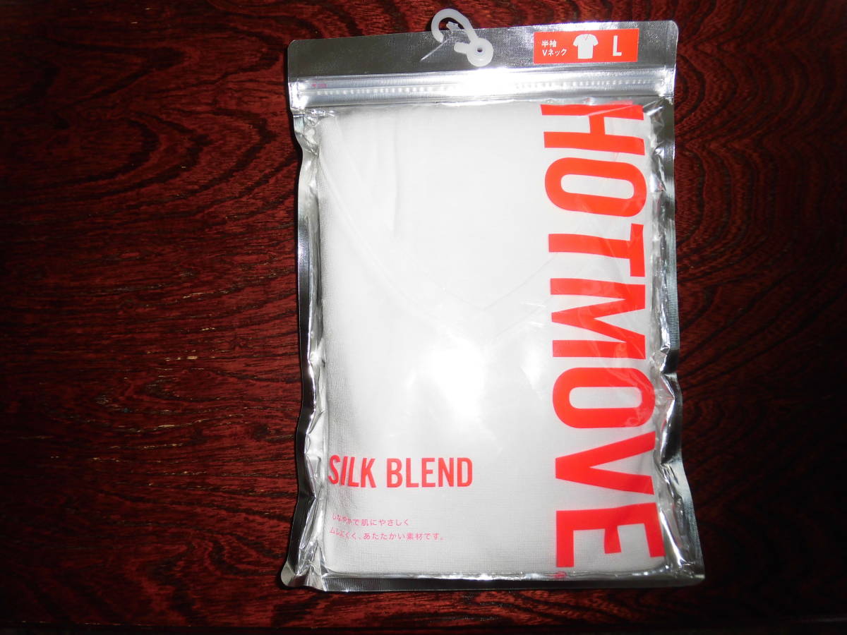 Hotmove