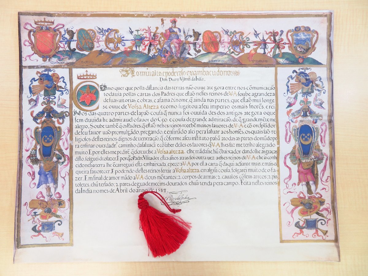 【限定販売】 A carta do vice-rei D. Duarte de Menezes a Toyotomi その他