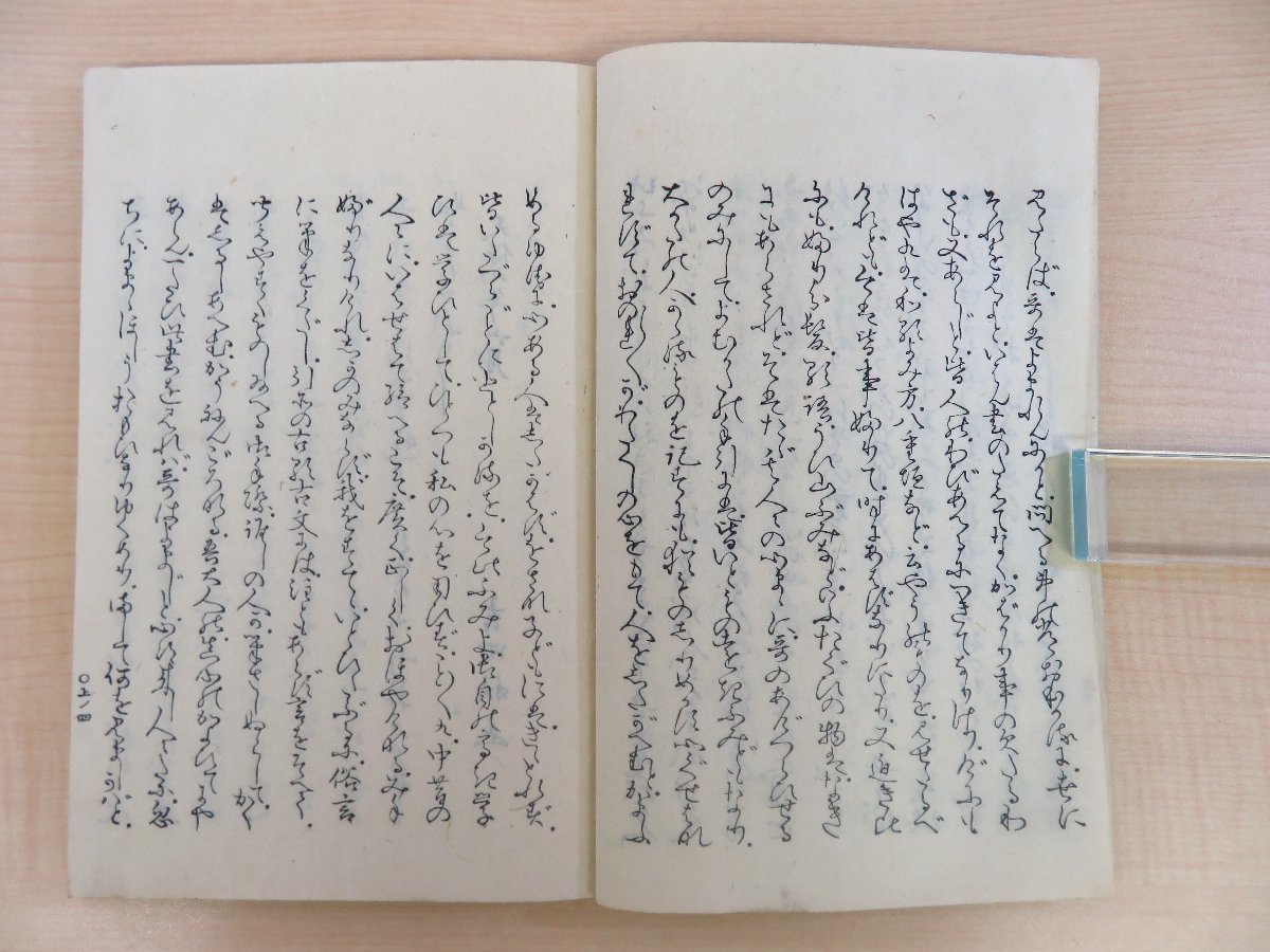 橘守部『心の種』(全3冊揃)天保7年序 岡田屋嘉七他刊 江戸時代 橘守部『心の種』(全3冊揃)天保7年序 岡田屋嘉七他刊 江戸時代