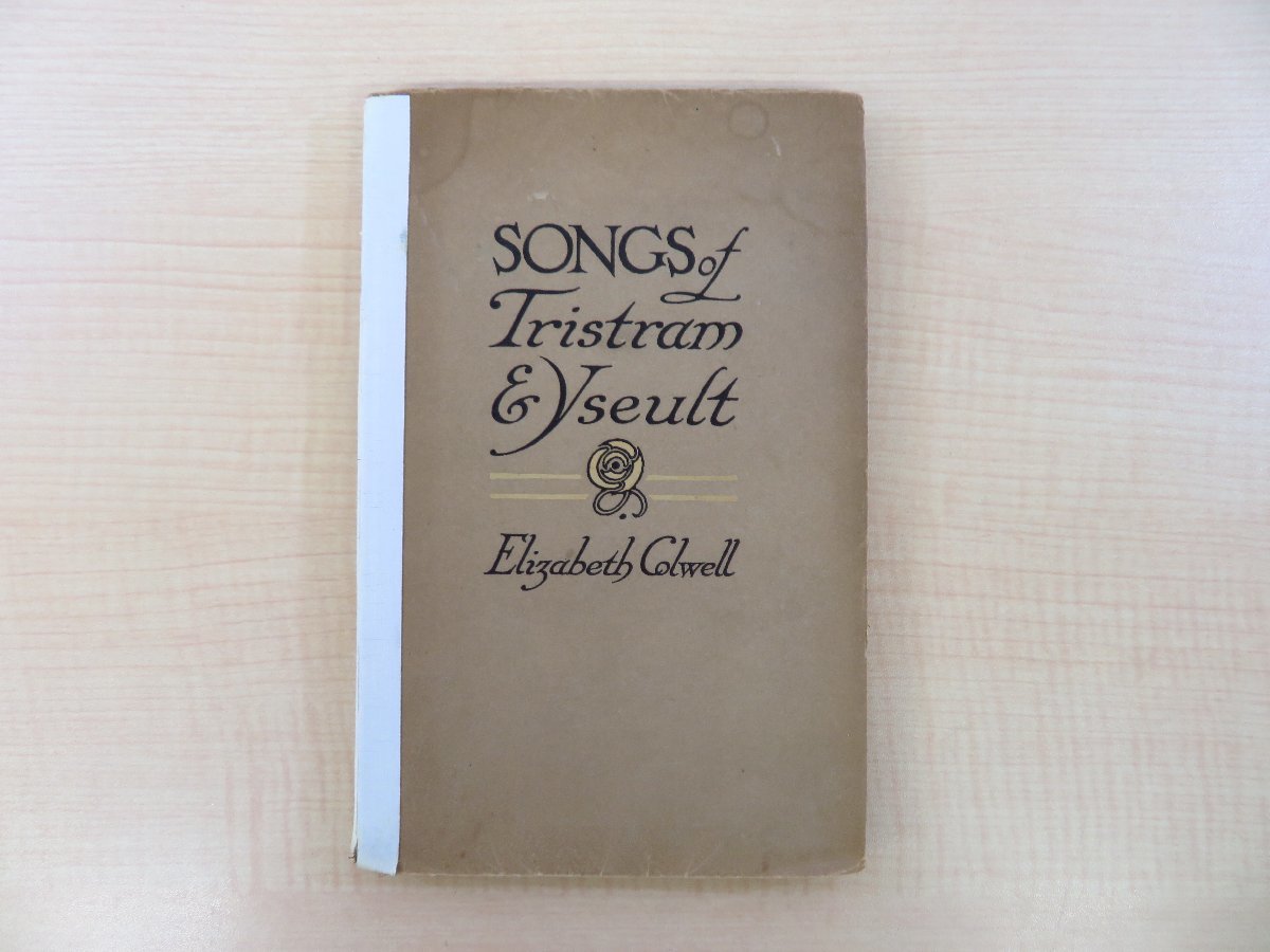 Elizabeth Colwell『Songs of Tristram & Ysevlt. Qvatrians』限定100部 1907年シカゴ刊 フォント Elizabeth Colwell『Songs of Tristram & Ysevlt. Qvatrians』限定100部 1907年シカゴ刊 フォント