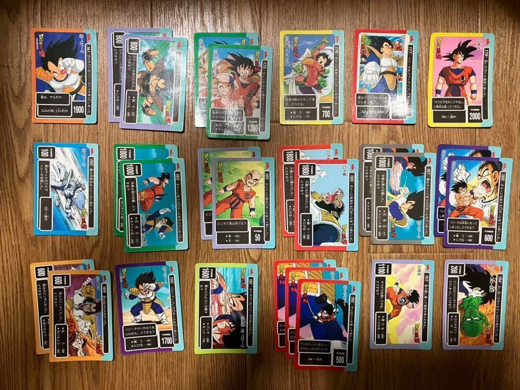 【レア】アマダ ドラゴンボール PPカード ノーマル2弾 52枚 3弾 14枚 4弾 18枚 5弾60枚セット ダブリあり 当時物 カードダス