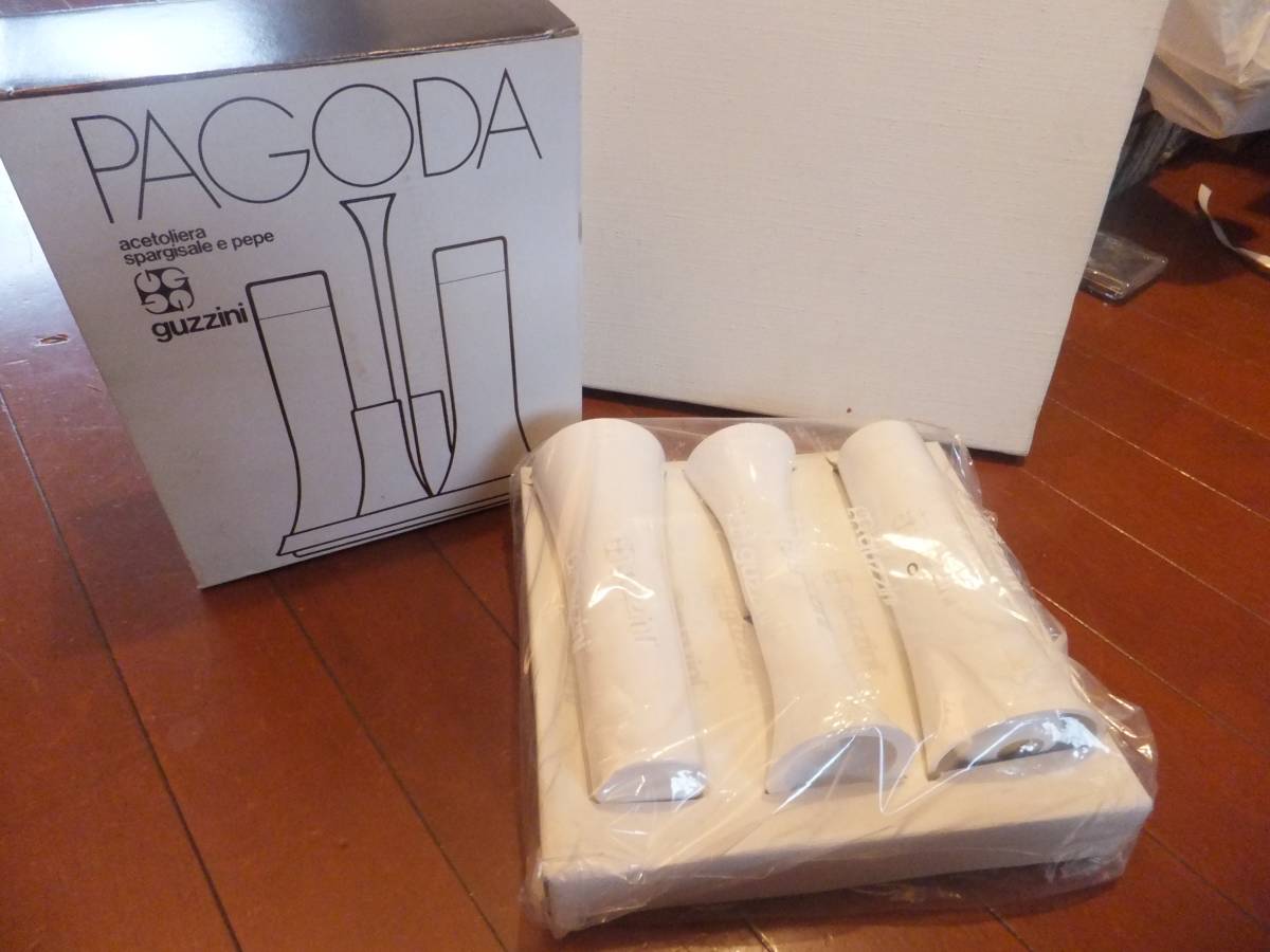 激レア!未使用品!guzziniグッジーニ PAGODA調味料入れ!