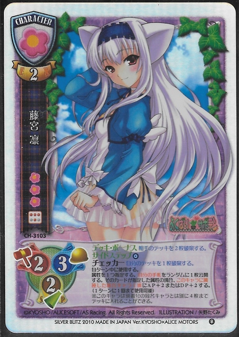 リセ プレミアムエディション バージョン KYOSHOアリス 7種13枚 リセ プレミアムエディション バージョン KYOSHOアリス 7種13枚