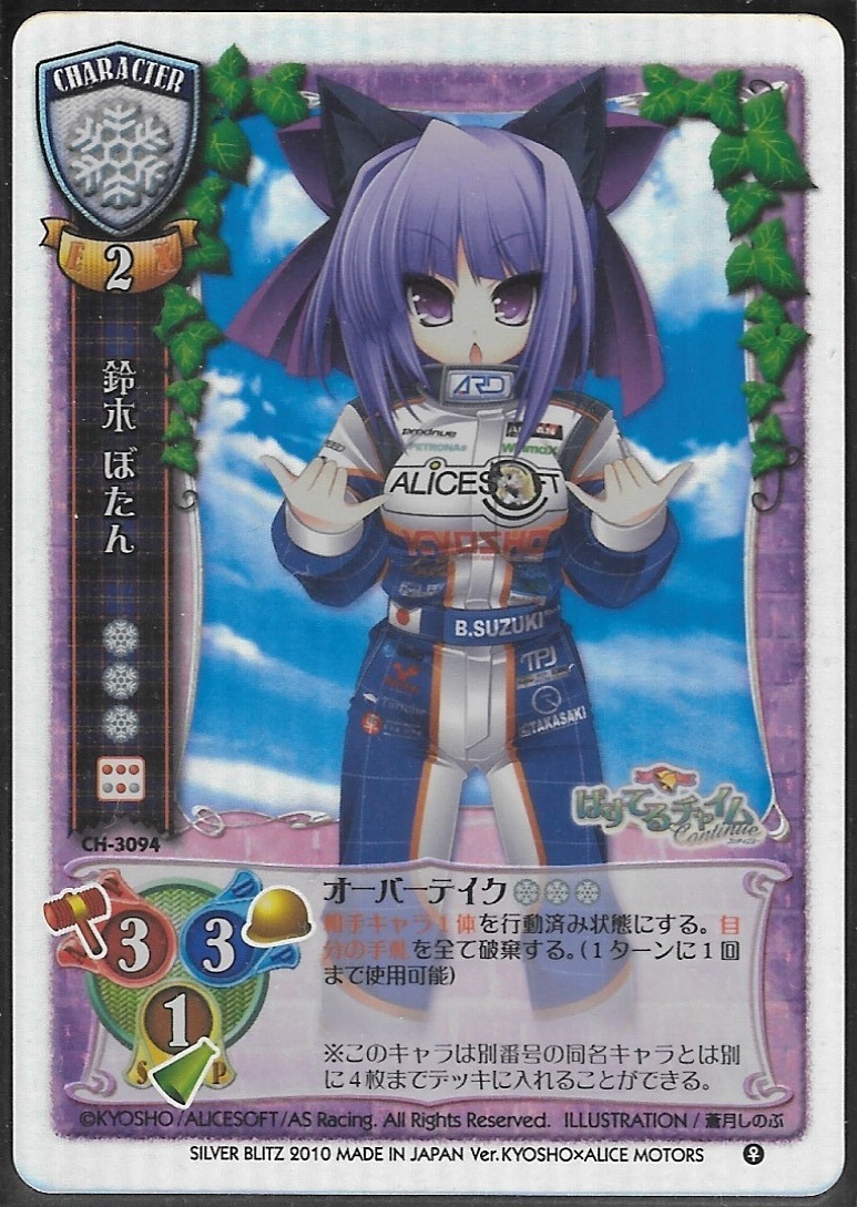 リセ プレミアムエディション バージョン KYOSHOアリス 7種13枚 リセ プレミアムエディション バージョン KYOSHOアリス 7種13枚