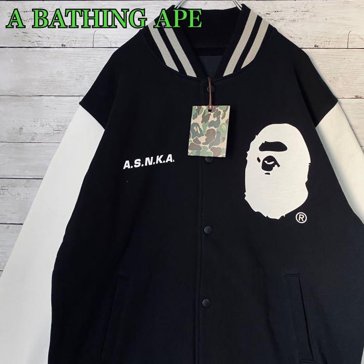 【希少デザイン】A BATHING APE　アベイシングエイプ　スタジャン　ブルゾン　即完売　人気　レア トレーナー　一点物 入手困難 ストリート