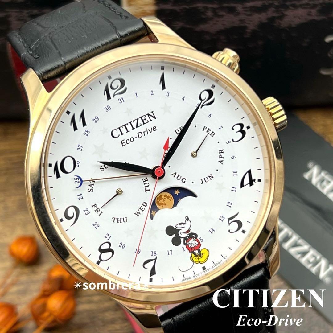 新品】CITIZEN/シチズン/エコドライブ/ミッキーマウス/激レア/ムーン